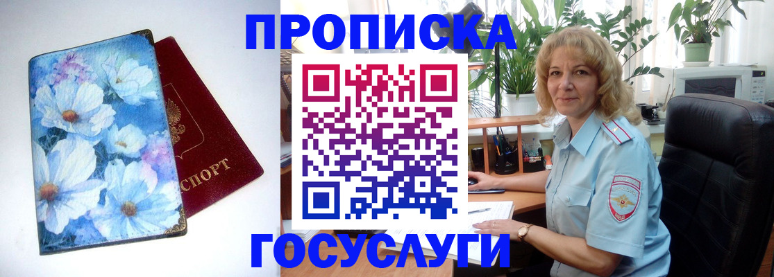 форма 3 в Зее